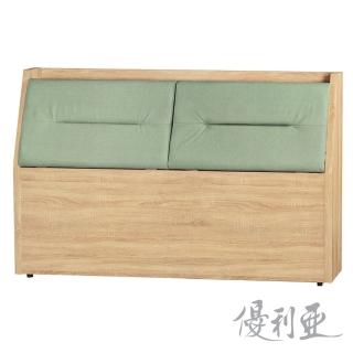 【優利亞】新潮 雙人5尺床頭箱(梧桐色)