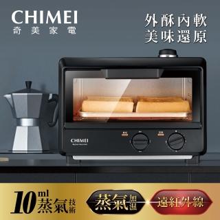 【CHIMEI 奇美】10公升遠紅外線蒸氣烤箱(EV-10T0AK)