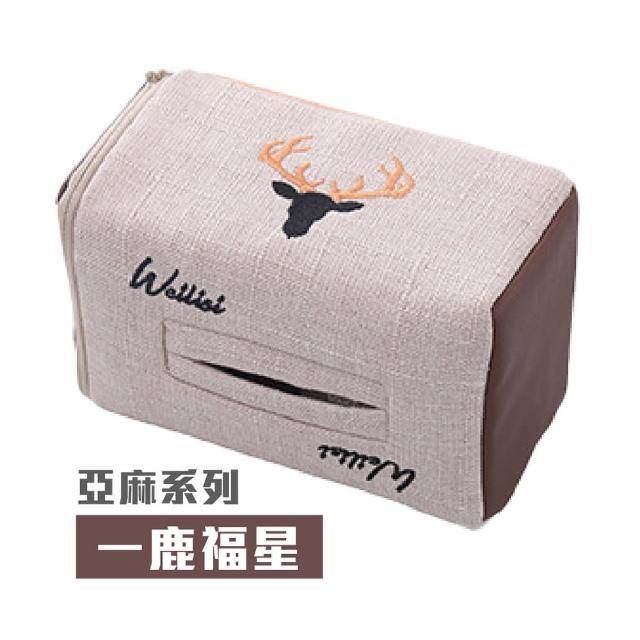 【Jo Go Wu】新式強力磁吸頂面紙盒(車用面紙盒/汽車面紙盒/居家面紙盒/衛生紙盒/紙巾盒)
