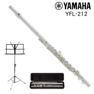 【YAMAHA 山葉】YFL-212 鍍銀長笛 有E鍵  贈YHY台製小譜架 附收納袋(初學長笛)