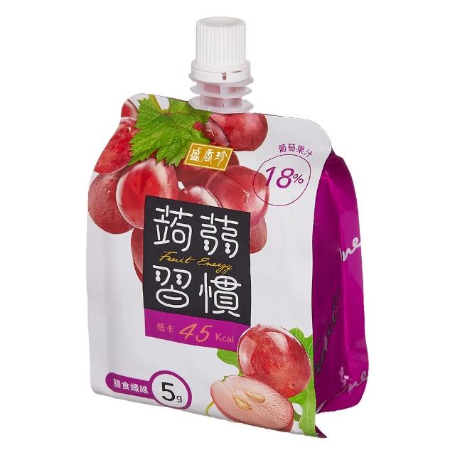【盛香珍】蒟蒻習慣180gX3盒組(共18包)(葡萄/白桃-2種口味任選) 中元普渡/拜拜/澎派