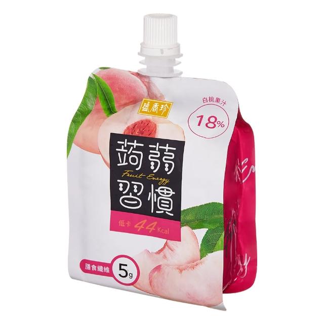 【盛香珍】蒟蒻習慣180gX3盒組(共18包)(葡萄/白桃-2種口味任選) 中元普渡/拜拜/澎派
