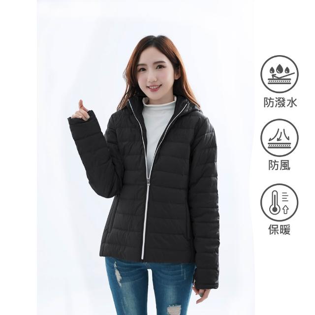 【遊遍天下】男款女款防風防潑水蓄熱保暖90%羽絨外套(S-5L 大尺碼)