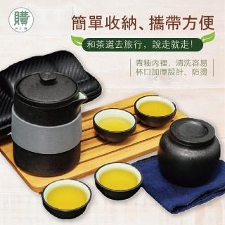 【WE 購】旅行茶杯組(旅行收納泡茶組)