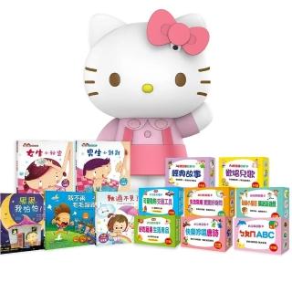 【人類童書】Hello Kitty AI 閱讀機（幼幼套組0-3歲適用 / 學習套組4-8歲適用）(Hello Kitty 閱讀機)
