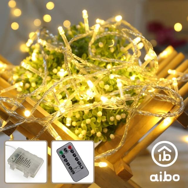 【aibo】暖白/八模式 滿天星LED燈串6米40燈(附遙控器)