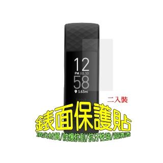 Fitbit Charge 3 軟性塑鋼防爆錶面保護貼(二入裝)