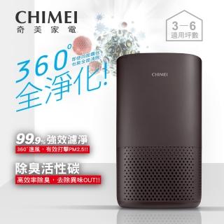 【CHIMEI 奇美】6坪360°全淨化空氣清淨機-黑(AP-04SRGA)