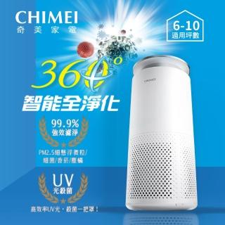 【CHIMEI 奇美】360°智能淨化空氣清淨機 6-10坪(AP-06SRC1)