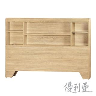 【優利亞】巧納多 雙人5尺加厚床頭片(梧桐色)