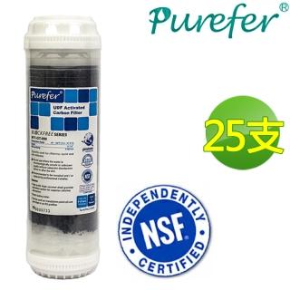 【PUREFER】10吋高效能UDF活性碳濾心RO逆滲透專用(25支)
