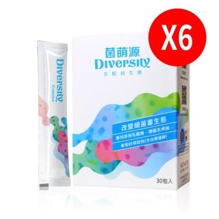 【METANUTRI】菌萌源-180包(杜邦益生菌 白藜蘆醇 多糖體)