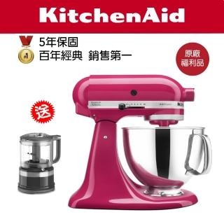 【KitchenAid】福利品 4.8公升/5Q桌上型攪拌機(莓果紅)+3.5cup升級版迷你食物調理機