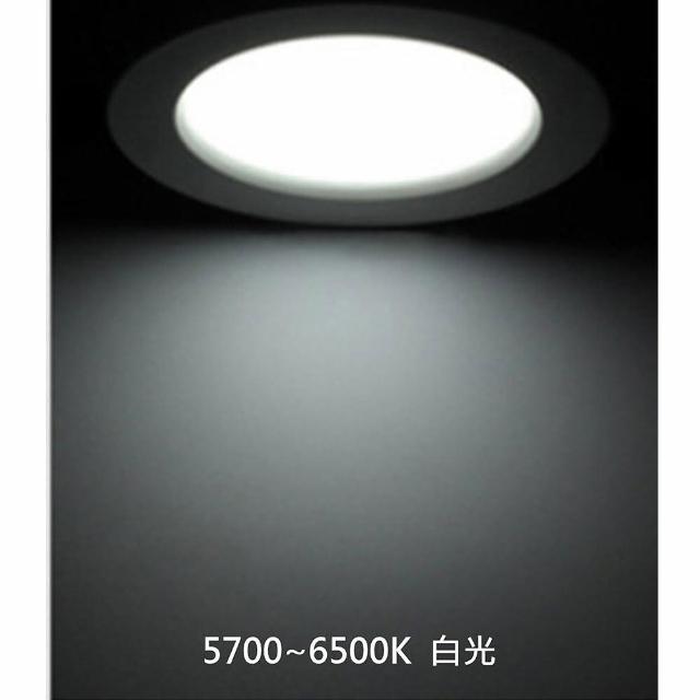 【旭光】LED T5 2尺10W 串接燈 層板燈 5入組(一體成型 含串接線)
