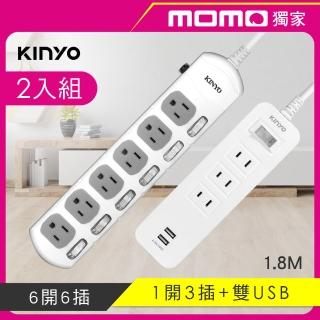 【KINYO】1開3插+雙USB/6開6插延長線(1.8M)