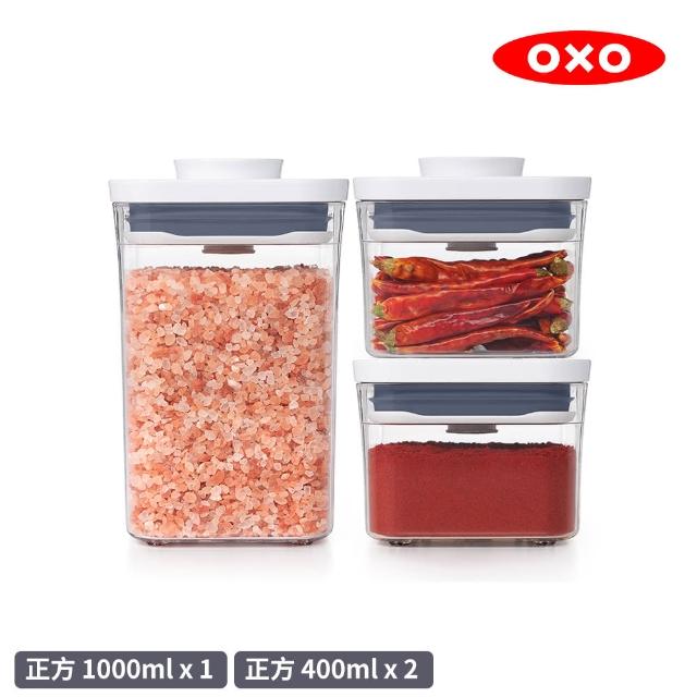 【美國OXO】POP按壓保鮮盒經典3件組/櫥櫃收納5件組(2款任選 密封罐/收納盒)