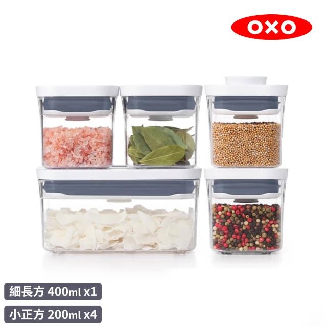 【美國OXO】POP按壓保鮮盒經典3件組/櫥櫃收納5件組(2款任選 密封罐/收納盒)