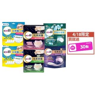 【Kotex 靠得住】晚安好眠褲/日用懶人褲12-18包(箱購/一般/抑菌/無痕絲綿/晚安褲/褲型衛生棉)