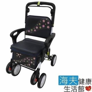 【海夫健康生活館】FamilyLove 附扶手購物助行車 藍底小花