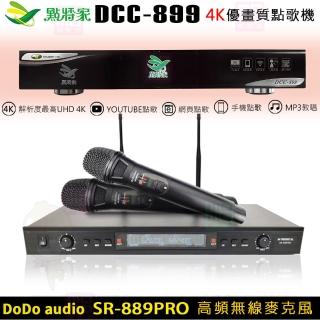 【點將家】4K優畫質點歌機4TB+無線麥克風/卡拉OK/伴唱機(DCC-899+DoDo audio SR-889PRO)