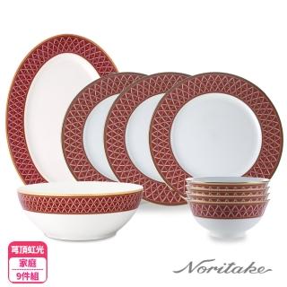 【NORITAKE】芎頂虹光金邊餐碗-9件組(獨家組合)