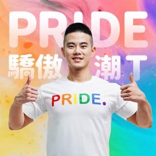 【哈利男孩】PRIDE. 彩虹驕傲圓領短T-Shirt(T-SHIRT/短袖/白T/哈利精選)