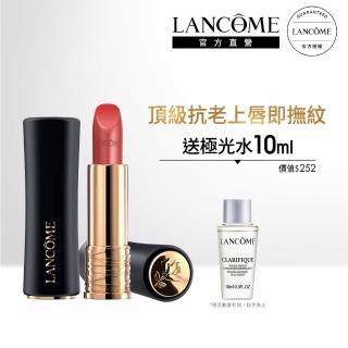 【LANCOME 蘭蔻】絕對完美唇膏3.4g(絲緞霜感/小蠻腰唇膏)