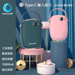 【MODONO】數位電子充電暖手寶-粉 GN-W2101(3秒瞬熱發熱時間長達9小時)