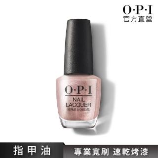 【O.P.I】官方直營．金屬構成指甲油-NLLA01(洛杉磯都會系列指彩/居家美甲)