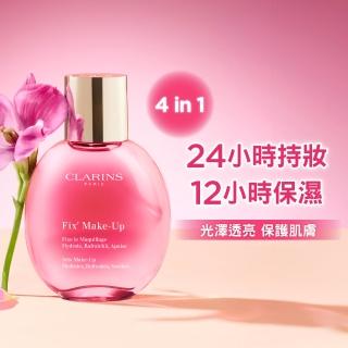 【CLARINS 克蘭詩官方直營】玫瑰精萃定妝噴霧50ml