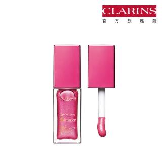 【CLARINS 克蘭詩官方直營】星光植萃美唇油(多色任選)