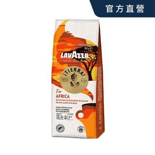【LAVAZZA】!TIERRA!單一產區-非洲中烘焙咖啡粉(180克)