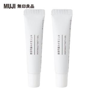 【MUJI 無印良品】攜帶型凝膠牙膏/10g×2入