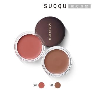 【SUQQU】晶采淨妍頰彩霜 8g(效期：2023/04)