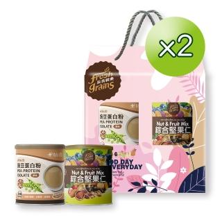 【長青穀典】古色穀香-天然蛋白禮盒x2盒(中秋禮盒 伴手禮 豌豆蛋白 綜合堅果 年節 禮品)