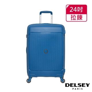 【DELSEY 法國大使】SEJOUR-24吋旅行箱-藍色(00384781032Z9)