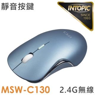 【INTOPIC】2.4GHz飛碟無線靜音充電滑鼠(MSW-C130)