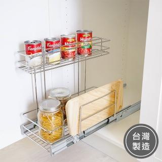 【CAXXA】不銹鋼廚房下水槽拉籃(拉籃/廚房拉籃/收納架/側拉籃)