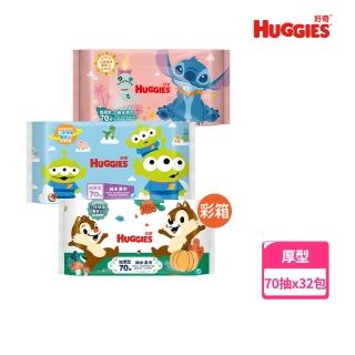 【HUGGIES 好奇】純水嬰兒濕巾厚型 70抽X16包/2箱(三眼怪限定版)
