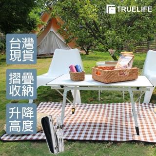 【TrueLife】鋁製升降摺疊野餐露營桌(附收納袋/露營桌/野餐桌/摺疊桌)