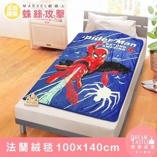 【享夢城堡】法蘭絨毯100x140cm(MARVEL蜘蛛人SpiderMan 蛛絲攻擊-藍)