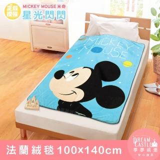 【享夢城堡】法蘭絨毯100x140cm(迪士尼米奇MICKEY 星光閃閃-藍)