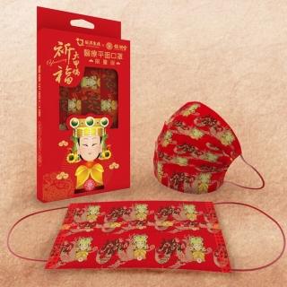 【JUQI鉅淇】醫療平面口罩x大甲鎮瀾宮聯名款(媽祖口罩 成人平面10入/盒)