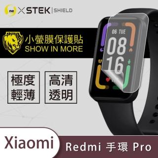 【o-one台灣製-小螢膜】小米 Redmi 手環 Pro 滿版螢幕保護貼(2入)