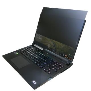 【Ezstick】ASUS ROG Strix SCAR G733 G733Q 筆電用 防藍光 防眩光 360° 防窺片(上下左右防窺)