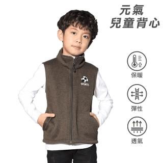 【Wear Lab 機能實驗室】元氣發熱兒童背心2件組(遠紅外線 陶瓷發熱 保暖背心)
