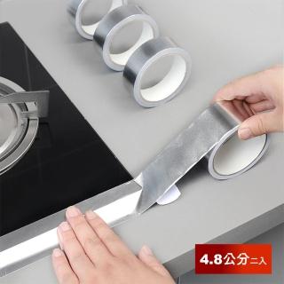 【Dagebeno荷生活】耐高溫鋁箔鍚箔加厚膠布防水防油污補漏自黏膠帶(4.8公分寬*2卷)