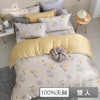 【HOYACASA】100%抗菌天絲兩用被床包組-森語(雙人)