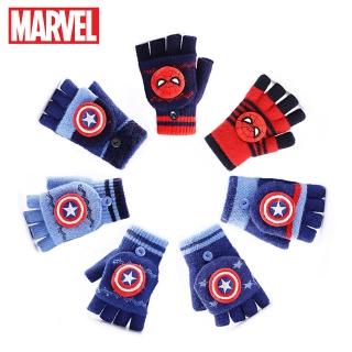 【Disney 迪士尼】漫威系列 冬季 五指翻蓋 保暖 針織 兒童手套(美國隊長 蜘蛛人)