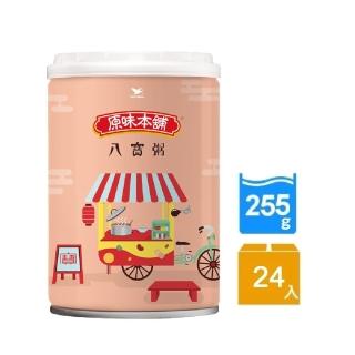【統一】原味本舖八寶粥CAN255gx24入/箱